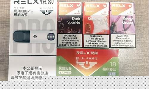 悦刻电子烟有没有糖分(电子烟对孕妇有没有影响)