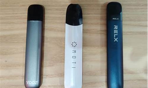 悦刻电子烟和魔笛电子烟(悦刻电子烟和魔笛烟弹通用吗)