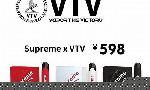 vtv电子烟与悦刻电子烟对比(vtv和悦刻电子烟怎么样)