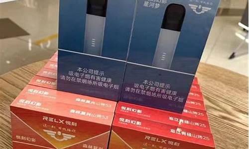 悦刻电子烟怎么不出烟(悦刻电子烟不出烟了)