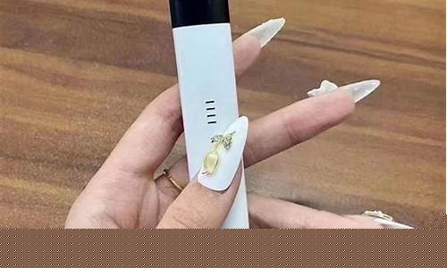 悦刻电子烟发传单(悦刻电子烟宣传单)
