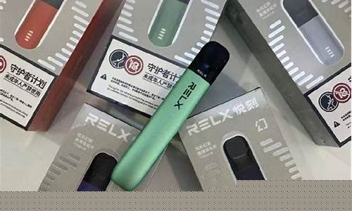 烟草点电子烟(烟草电子烟管理办法)