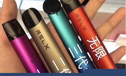 悦刻微商电子烟
