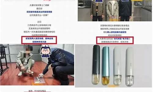 尿检电子烟(抽电子烟验尿是什么性)