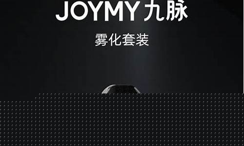 电子烟爆浓(电子烟爆炸几率高吗)