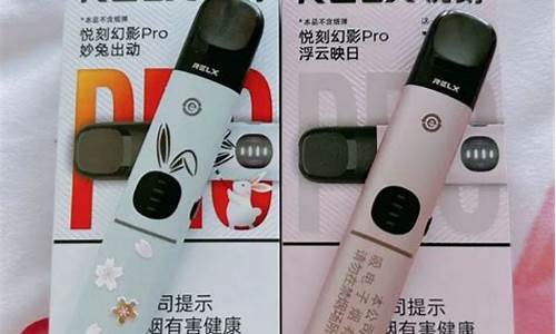 电子烟不闪(电子烟吸的时候闪灯不出烟)