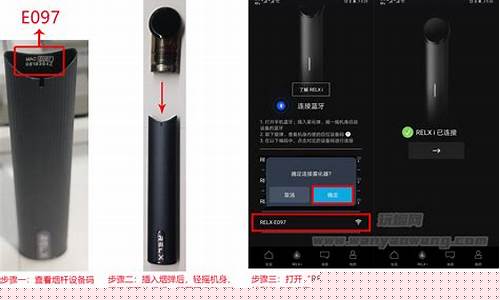 悦刻电子烟怎么启动(悦刻电子烟操作方法)