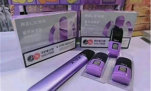 冰淇淋电子烟(冰淇淋电子烟超标)