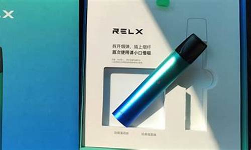 石榴口味悦刻电子烟(悦刻电子烟国标口味)