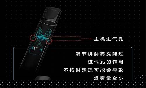 柚子电子烟使用体验：为何总觉得没劲