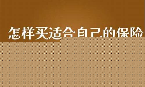 如何选择适合自己的贵定悦刻电子烟型号
