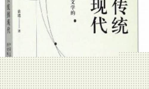 从传统柚子到现代电子烟：勉县柚子的魅力