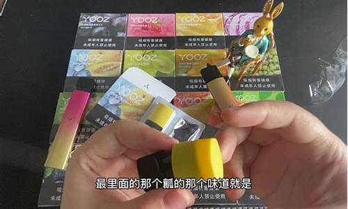 探索柚子味电子烟的独特魅力，成为美女新潮流的引领者