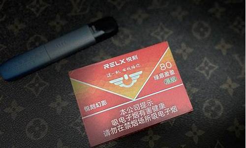 悦刻电子烟尼古丁与传统烟草的区别对比