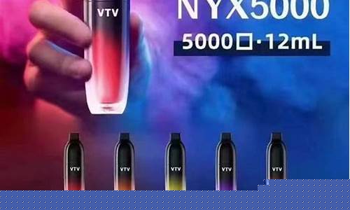 电子柚子烟：替代传统香烟的健康选择
