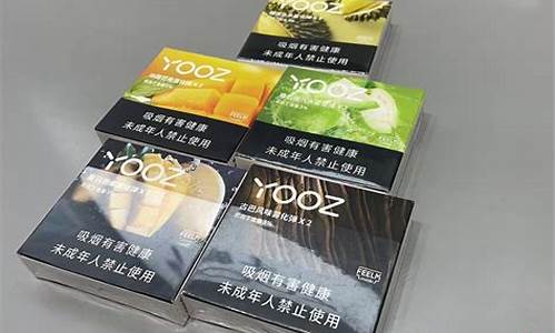 悦刻电子烟成瘾的原因与危害分析