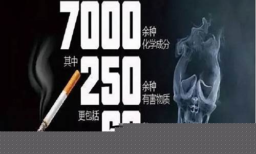 电子烟与传统香烟的尼古丁含量对比