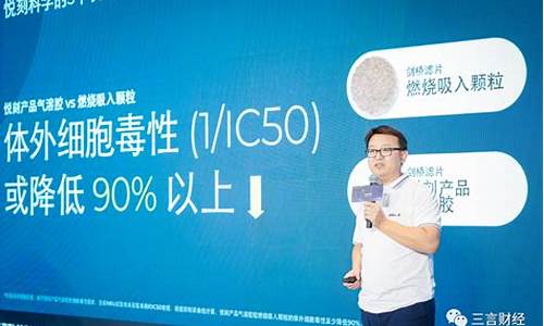 探秘悦刻法人如何引领电子烟市场发展
