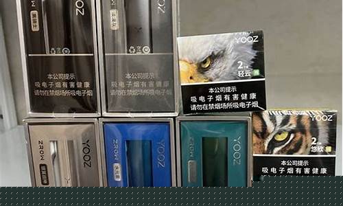 柚子电子烟在烟台市场的崛起与发展