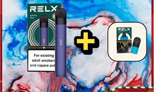 悦刻RELX停产对消费者和零售商的影响