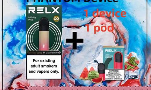 悦刻RELX在各大城市的门店位置一览