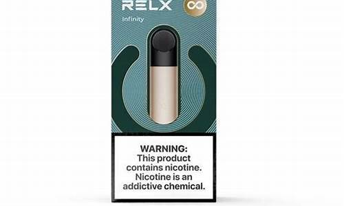 发现悦刻relx格调，感受电子烟的全新风尚