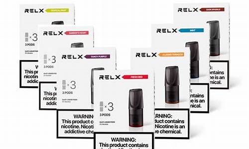 宁晋RELX悦刻周边礼品推荐 送礼自用两相宜
