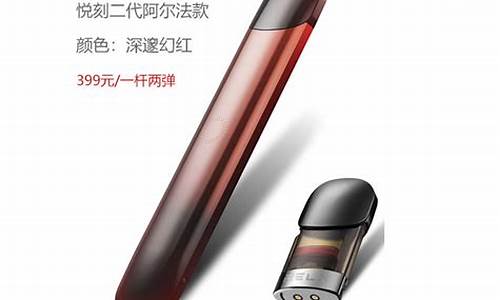 悦刻电子烟的潜在危害：我们需要关注的健康风险