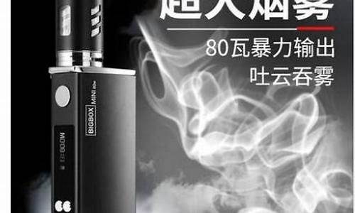 进入好益康电子烟官网，享受便捷购物体验与专属服务