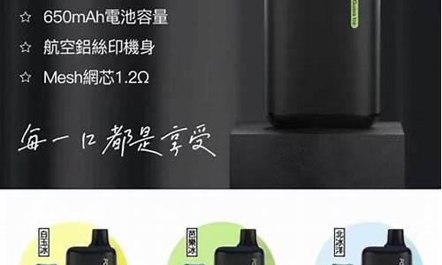 体验冰熊电子烟大冰盒，畅享清爽口感