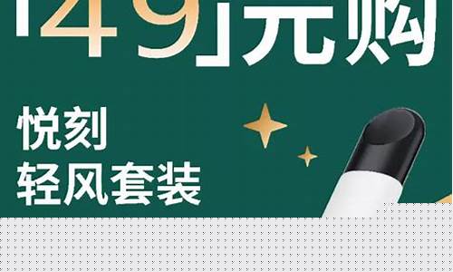 为什么悦刻轻风成为现代吸烟者的首选