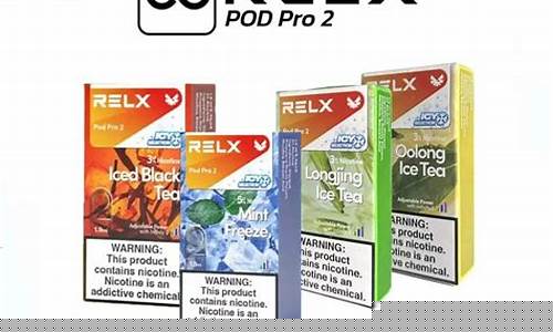 购买悦刻RELX的最佳时机和价格策略