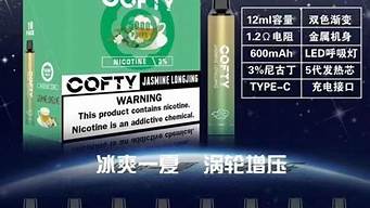 飞雾电子烟充电常见问题及解决方法