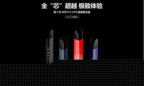 魔笛电子烟：引领新风潮的时尚选择