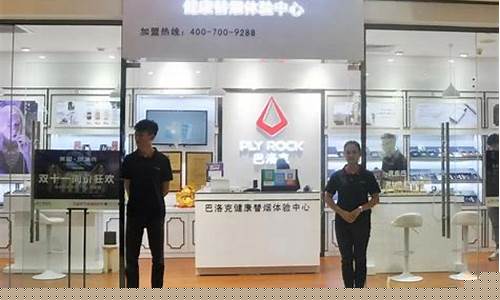 如何通过巴洛克电子烟官网选购理想的产品