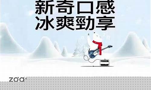 选择真格电子烟弹冰熊，畅享持久的凉爽吸烟感受