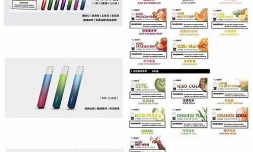 电子烟行业的两大巨头：维刻与悦刻的创新之路