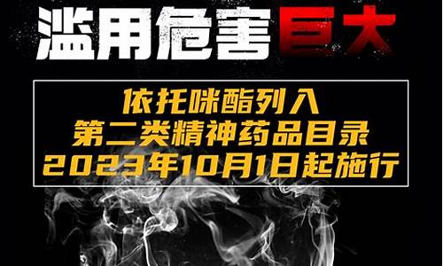 电子烟危害揭秘：吸烟者该如何选择？