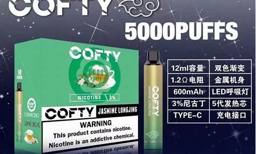 探索般若电子烟官方价格与品质的关系